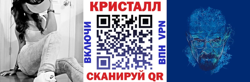 Купить закладки  Колпашево  АМФЕТАМИН 97% 