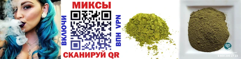 Бутират вода  Купить  Колпашево 