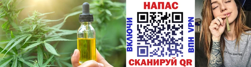 Печенье с ТГК конопля  Купить где  Колпашево 