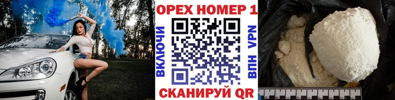 Купить  Колпашево  КОКАИН Колумбийский 