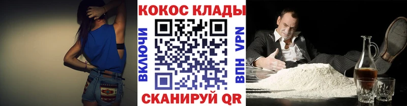Cocaine Fish Scale Колпашево