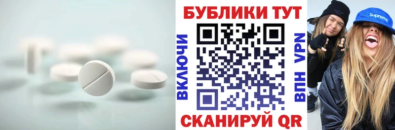 Купить  Колпашево  Экстази Cube 