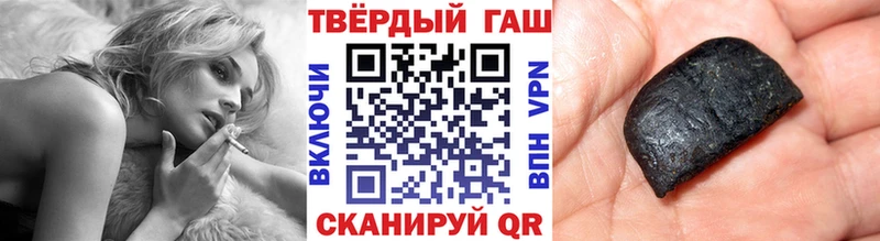 Купить закладки Колпашево ГАШИШ 40% ТГК