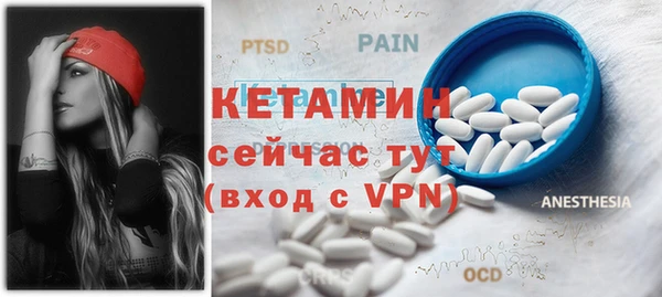 метамфетамин Беломорск