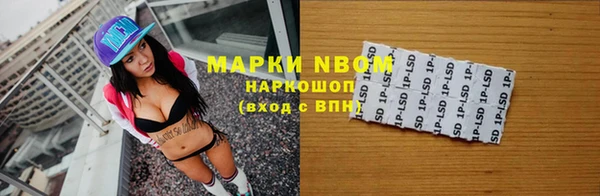 эйфоретик Белокуриха