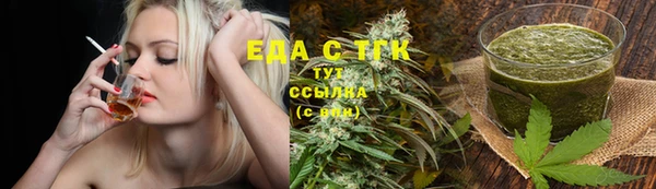 метамфетамин Беломорск