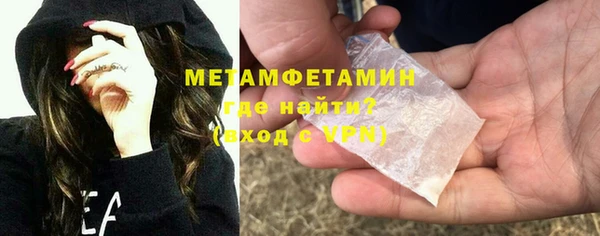 эйфоретик Белокуриха