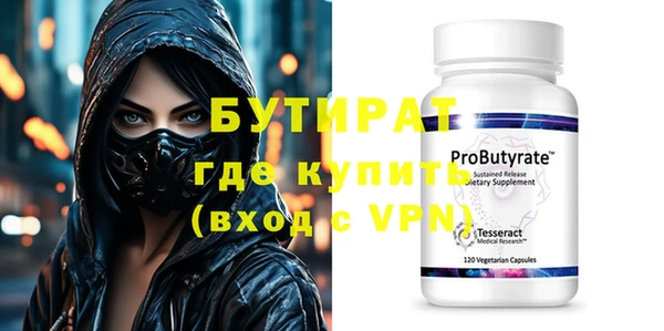 метамфетамин Беломорск
