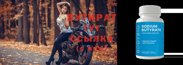 эйфоретик Белокуриха