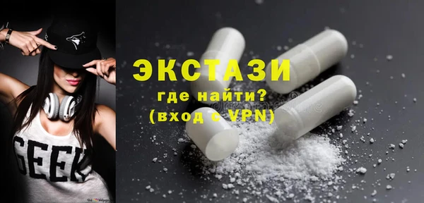 эйфоретик Белокуриха