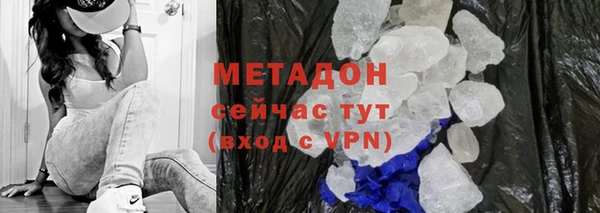 метамфетамин Беломорск