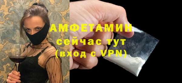 эйфоретик Белокуриха