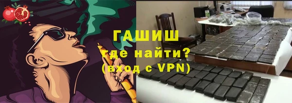 метамфетамин Беломорск