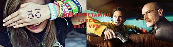 метамфетамин Беломорск
