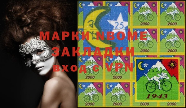 соль курить ск Белоозёрский