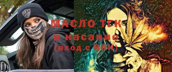 эйфоретик Белокуриха