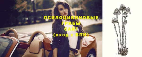 метамфетамин Беломорск