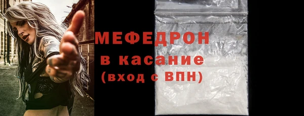 эйфоретик Белокуриха
