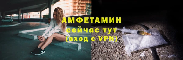 эйфоретик Белокуриха