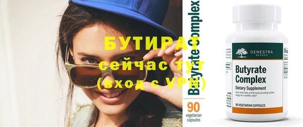 эйфоретик Белокуриха