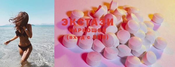 эйфоретик Белокуриха