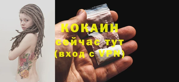 соль курить ск Белоозёрский