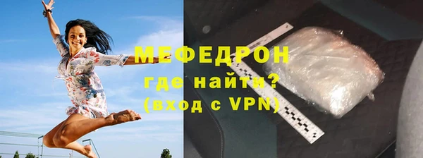 метамфетамин Беломорск