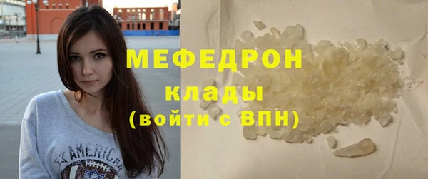 метамфетамин Беломорск