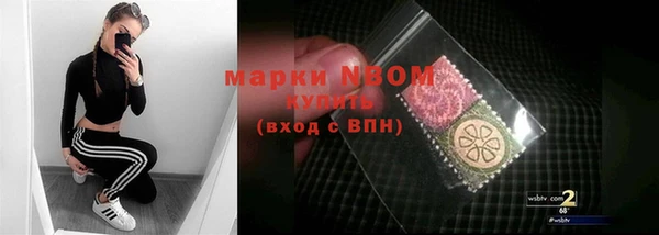 соль курить ск Белоозёрский