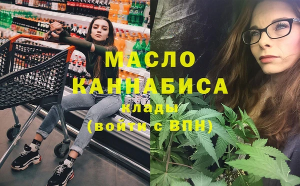 соль курить ск Белоозёрский