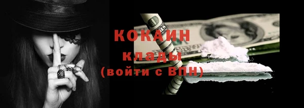 метамфетамин Беломорск