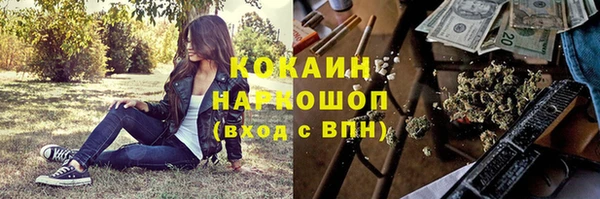 соль курить ск Белоозёрский