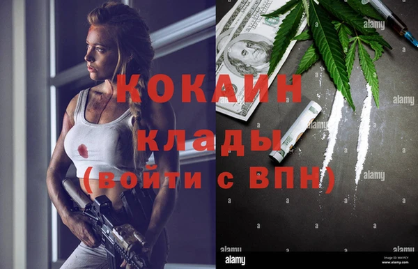 метамфетамин Беломорск