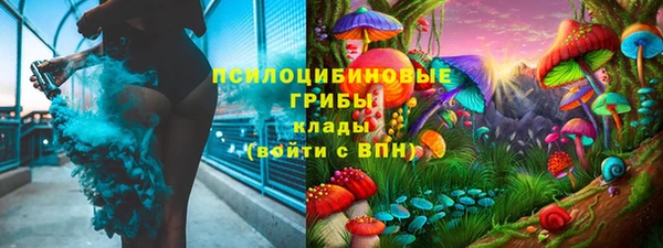метамфетамин Беломорск