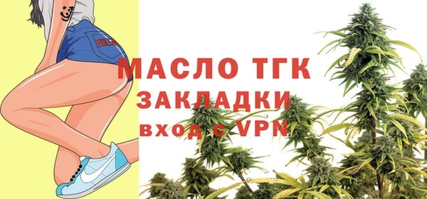 эйфоретик Белокуриха