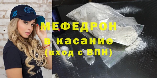 метамфетамин Беломорск