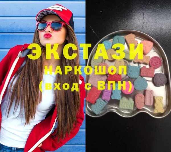 метамфетамин Беломорск