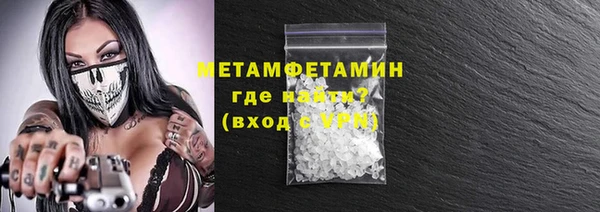 эйфоретик Белокуриха