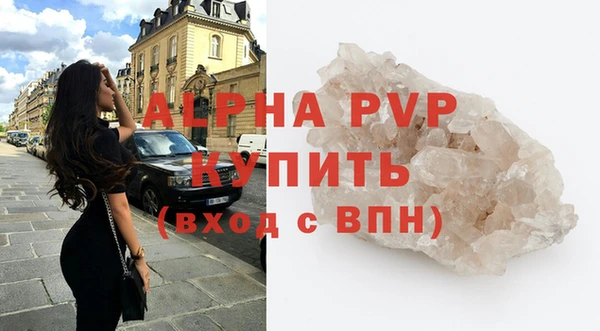 метамфетамин Беломорск