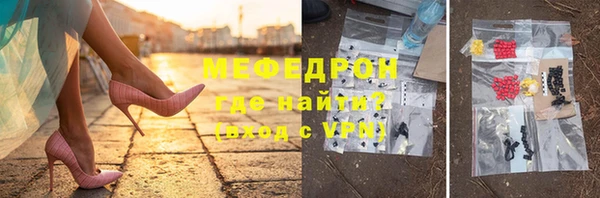 эйфоретик Белокуриха