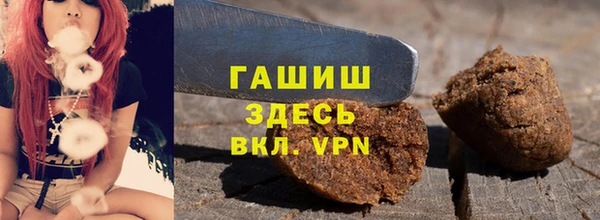 эйфоретик Белокуриха