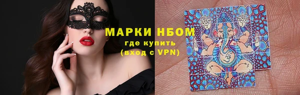 метамфетамин Беломорск