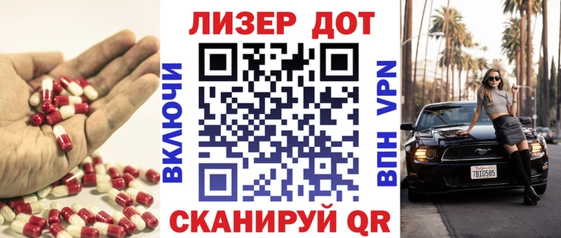 Купить  Колпашево  LSD-25 экстази кислота 