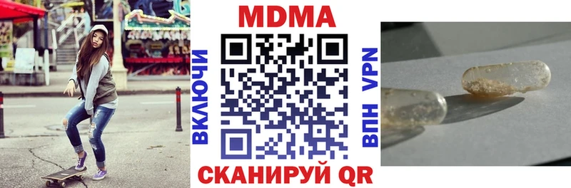 Купить закладки  Колпашево  МДМА crystal 