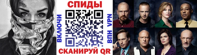 Метамфетамин пудра Купить закладки Колпашево